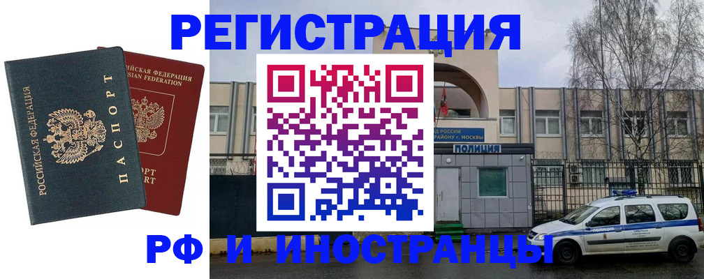 регистрация для дет. сада в Мурино